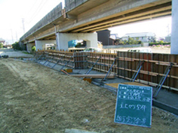 一般土木工事:擁壁工事