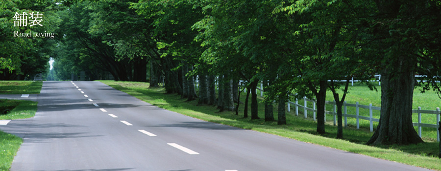 舗装 【大原工務店】 舗装